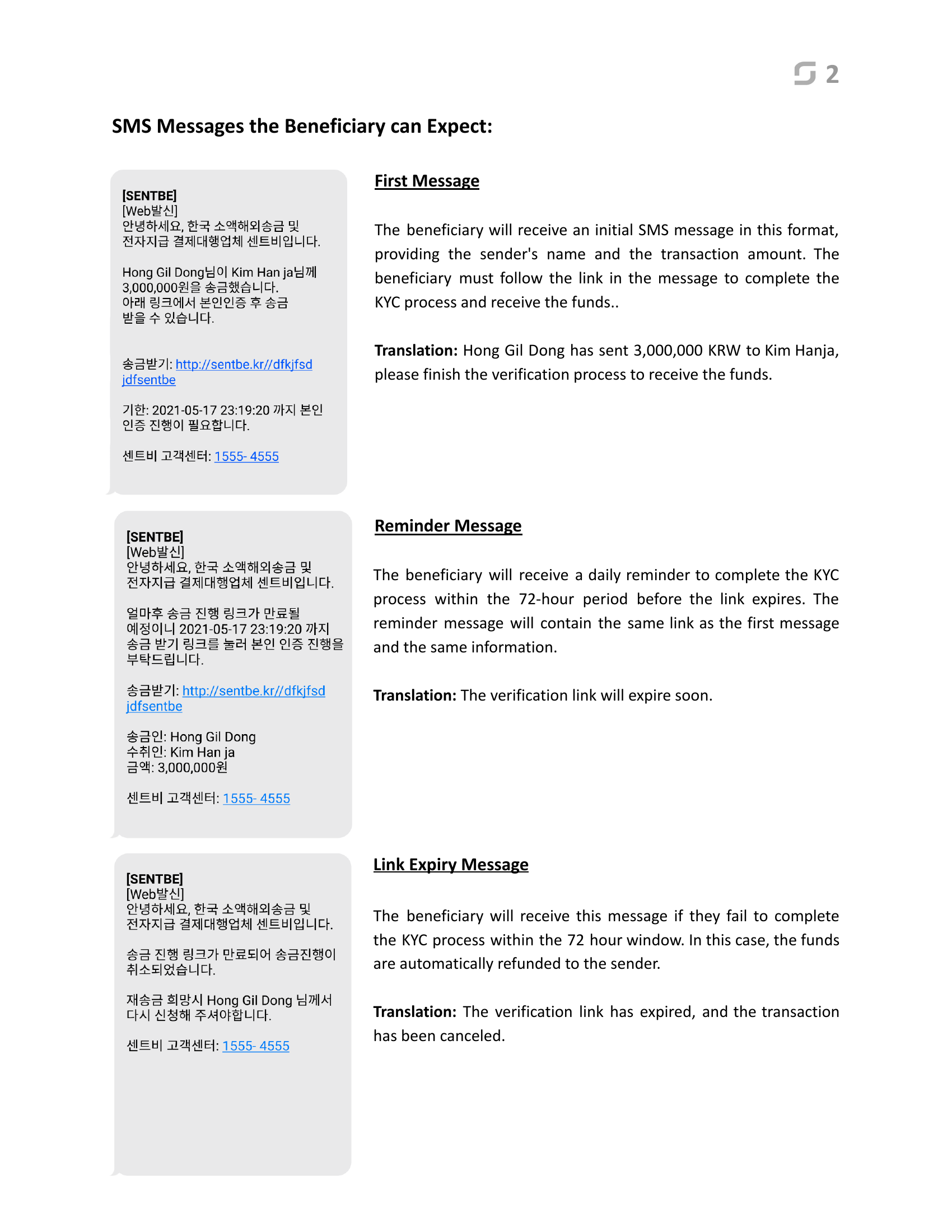 SentBe_KYC_Page_2.png