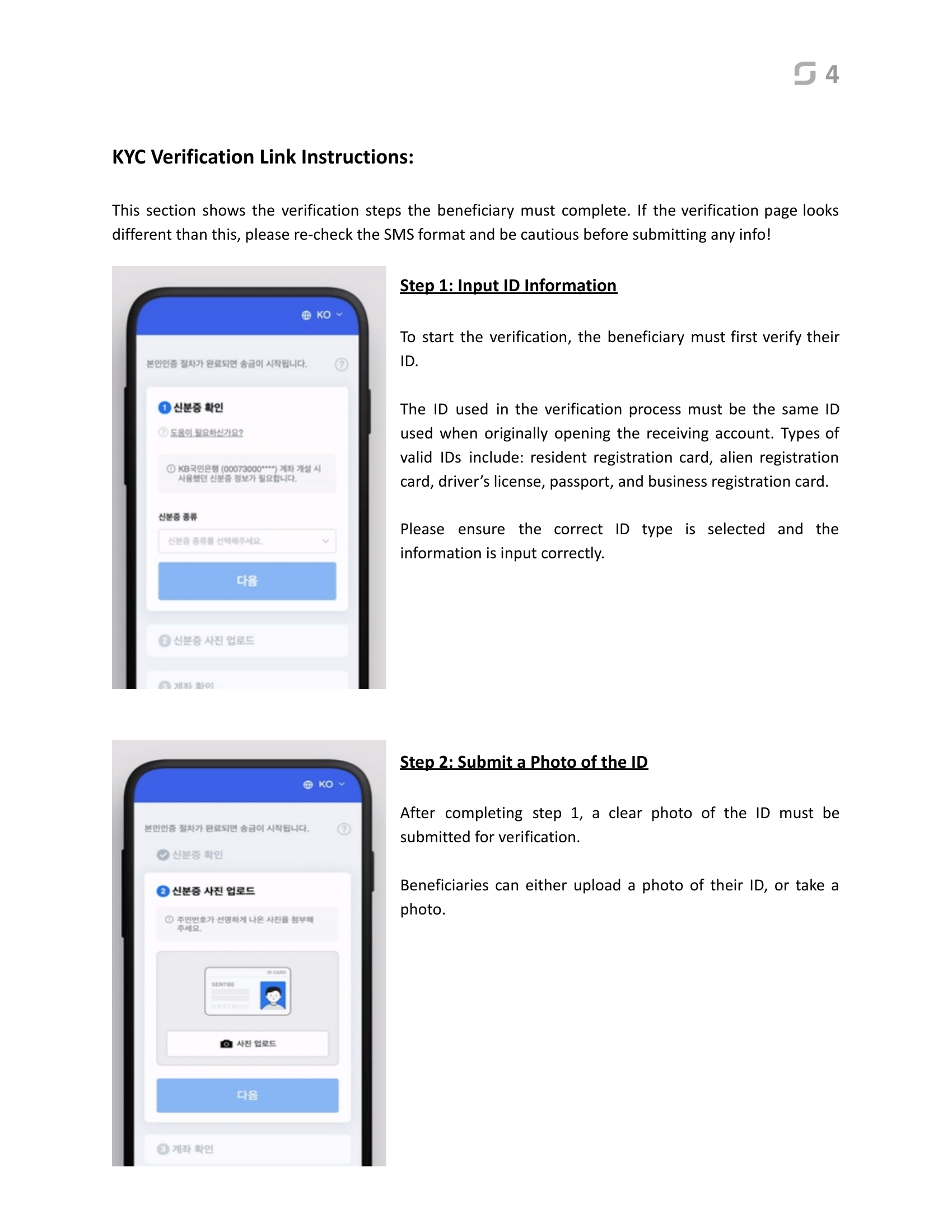 SentBe_KYC_Page_4.png